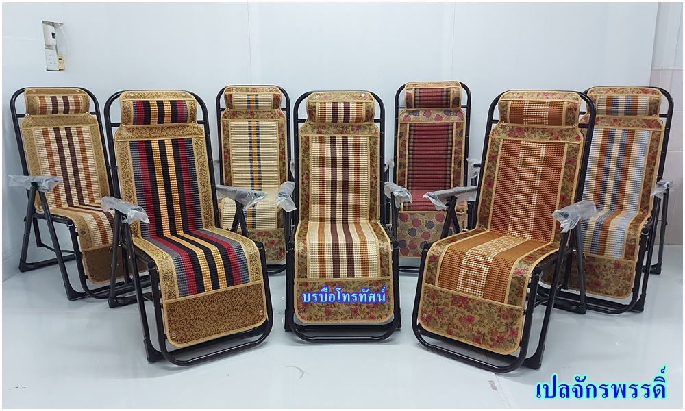 เก้าอี้ปรับนอนได้ เปลนอน โซฟา เปลมาเลย์รับน้ำหนักได้ถึง 150 กก.