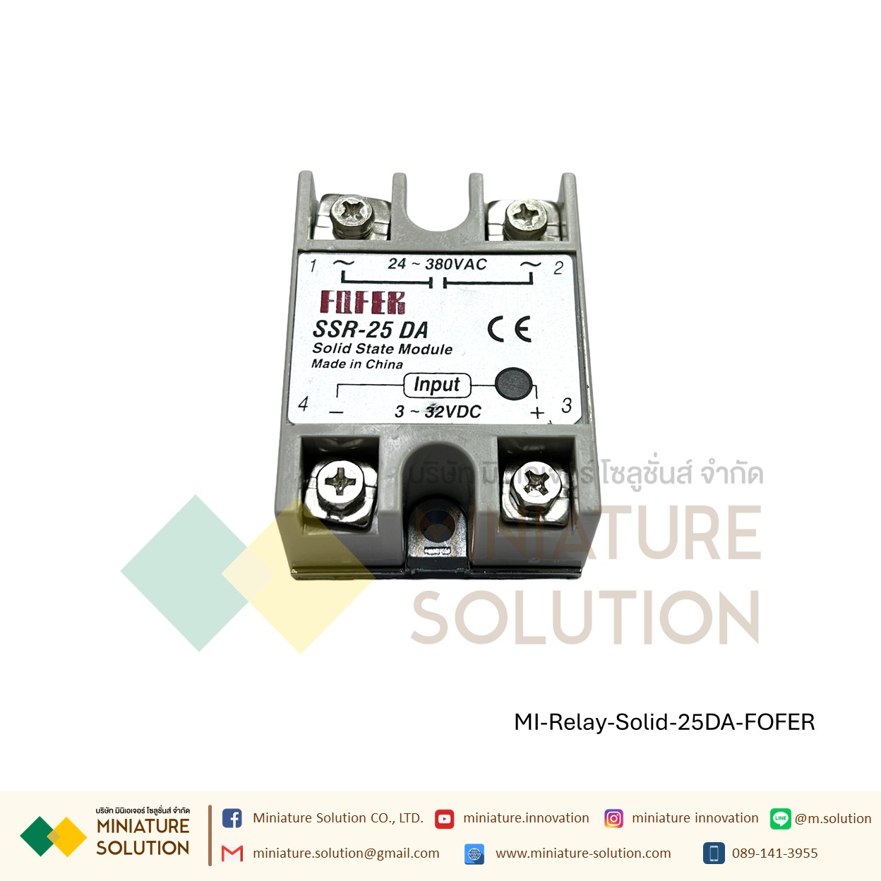 โซลิดสเตตรีเลย์ solid state relay SSR actually 3-32V DC TO 24-380V AC Single-phase solid state relay SSR Solid state relay (DC control AC) SSR (FOFER)