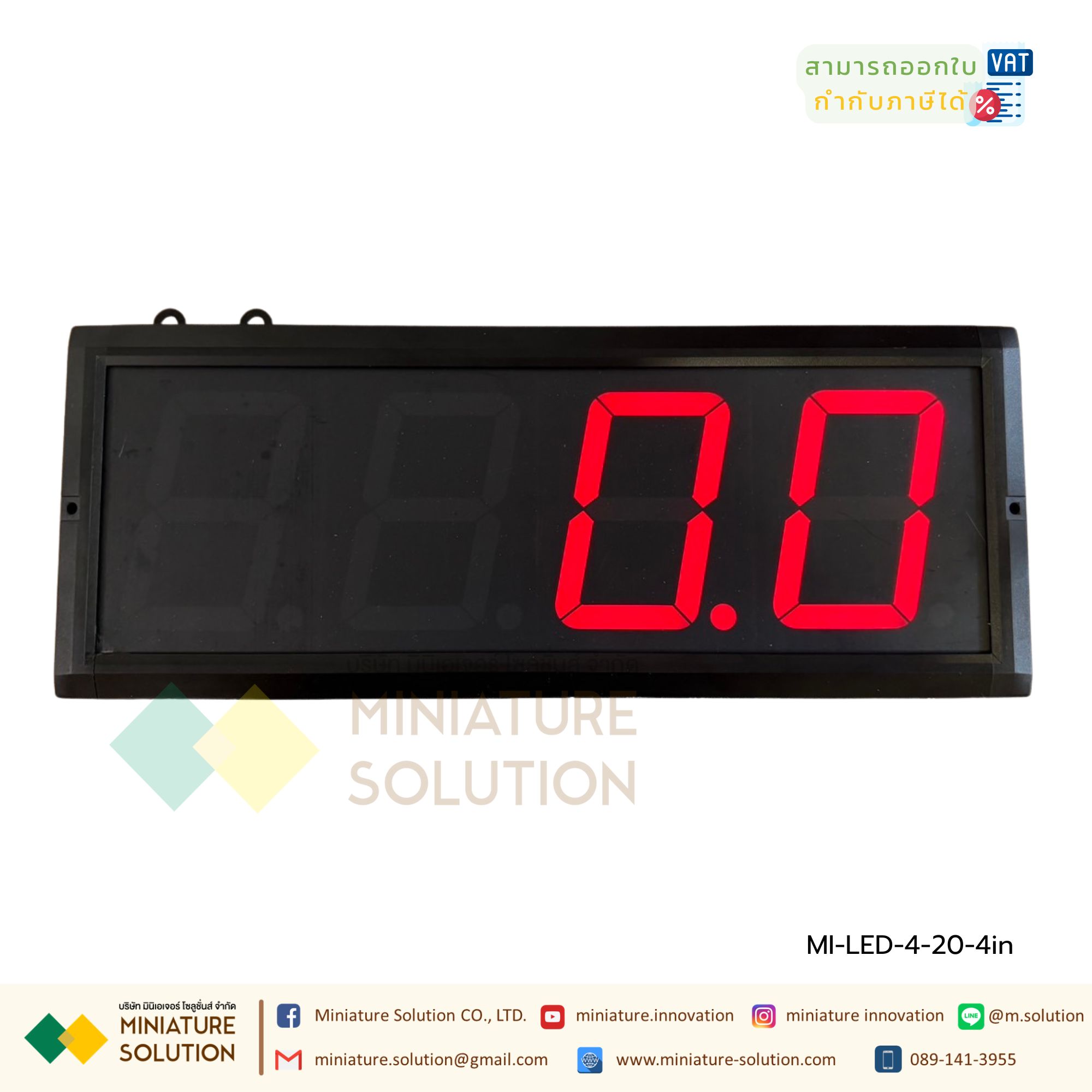 Digital Remote Display 3/4/5/8 INCH Analog 4-20mA จอแสดงตัวเลขสั่งงานแสดงตัวเลขผ่าน อะนาล็อค