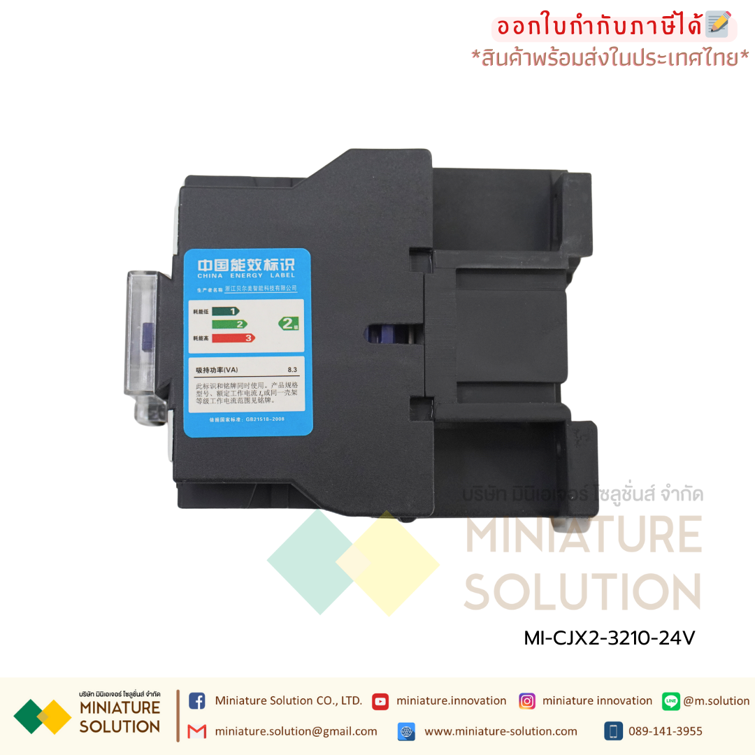 Mag-CJX2-3210-24V แมกเนติก AC - CJX2-3210 AC 24V Coil 35mm DIN Rail Mounting Electric Power Contactor (3210)(32A)(24V)