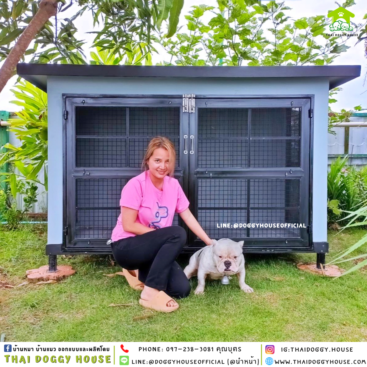 บ้านหมา แบบบ้าน 𝐁𝐎𝐗 𝐒𝐓𝐘𝐋𝐄