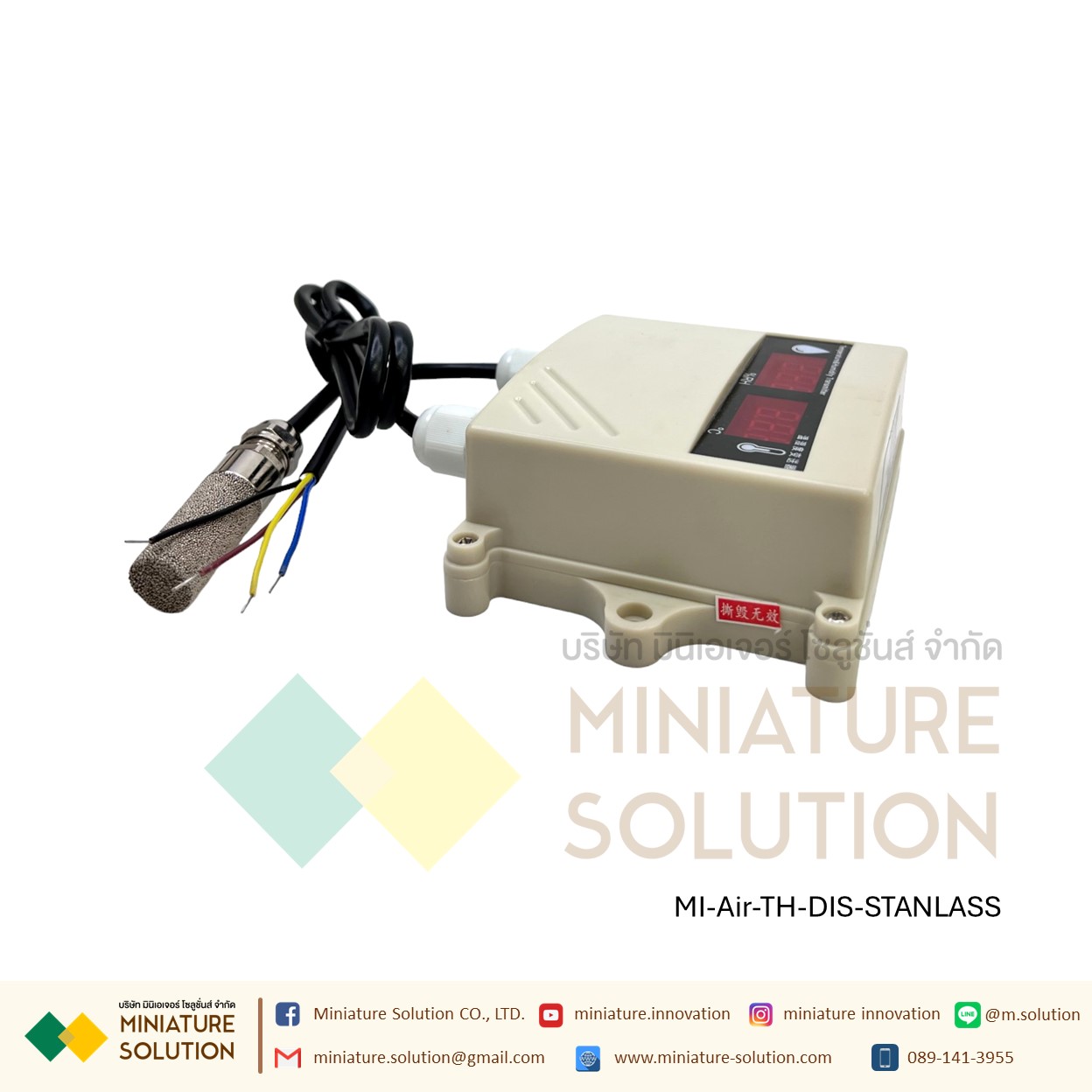 เซนเซอร์วัดอุณหภูมิ ความชื้น Temperature and humidity sensor transmitter outdoor 485 with display VMS-300SMG-WS-N01 (สายยาว)(หัวสแตนเลส)