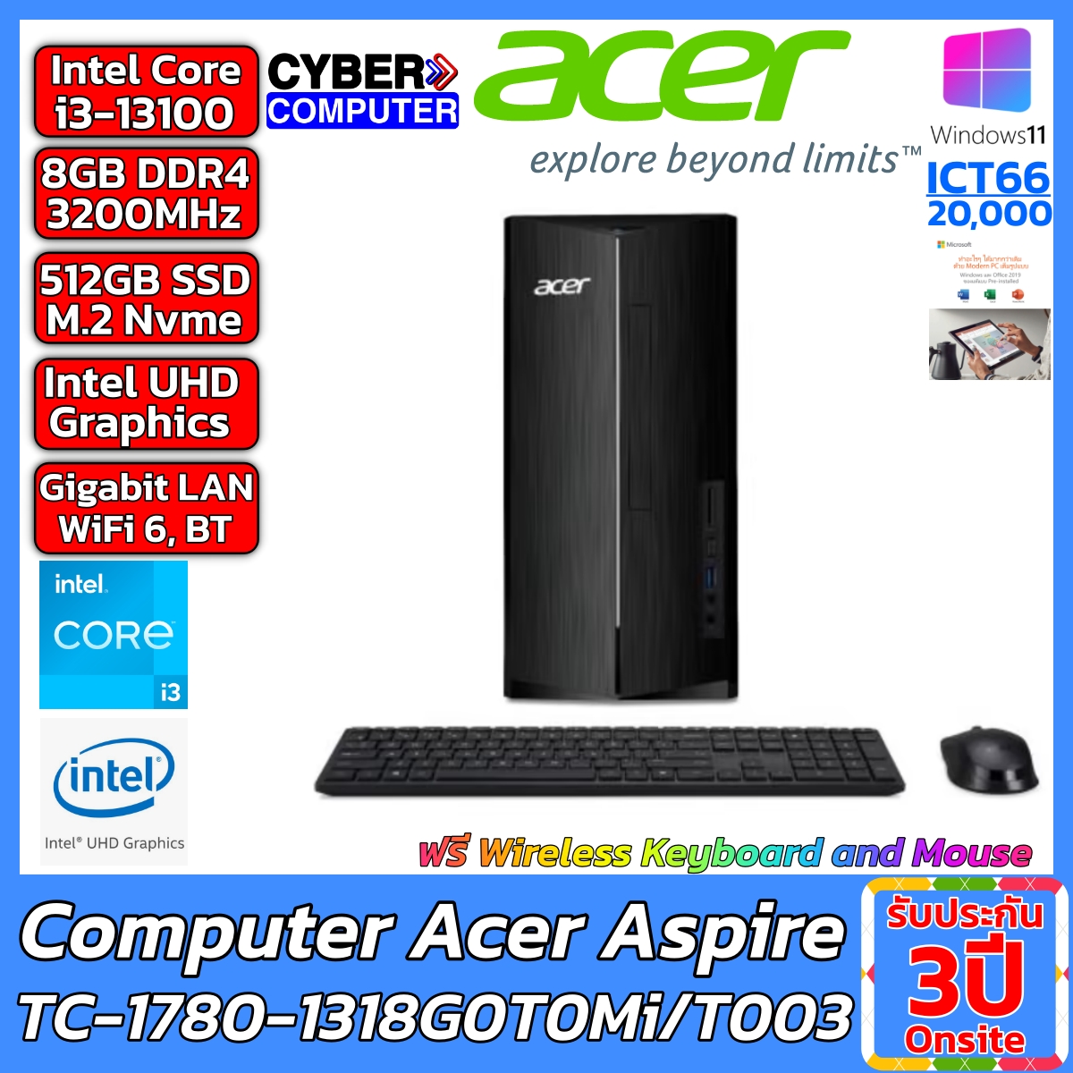 COMPUTER ACER ASPIRE TC-1780-1318G0T0Mi/T003 INTEL CORE i3-13100