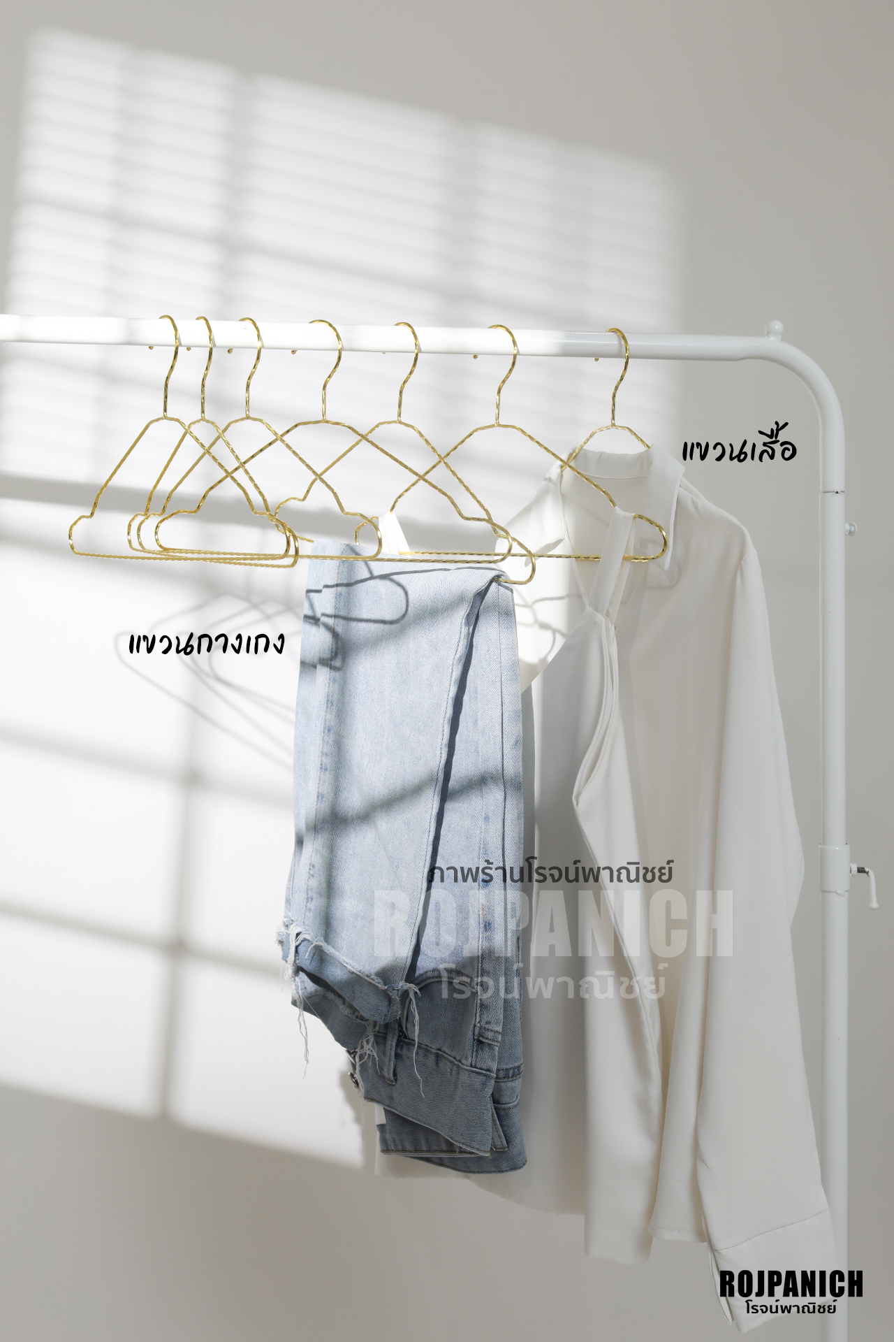 ไม้แขวนเกลียว