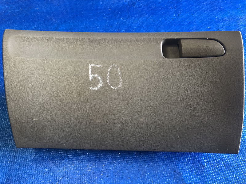 เก๊ะคอนโซลหน้า