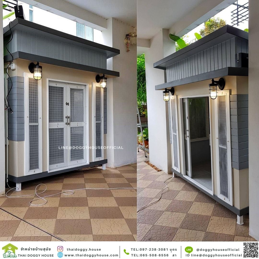 บ้านหมา