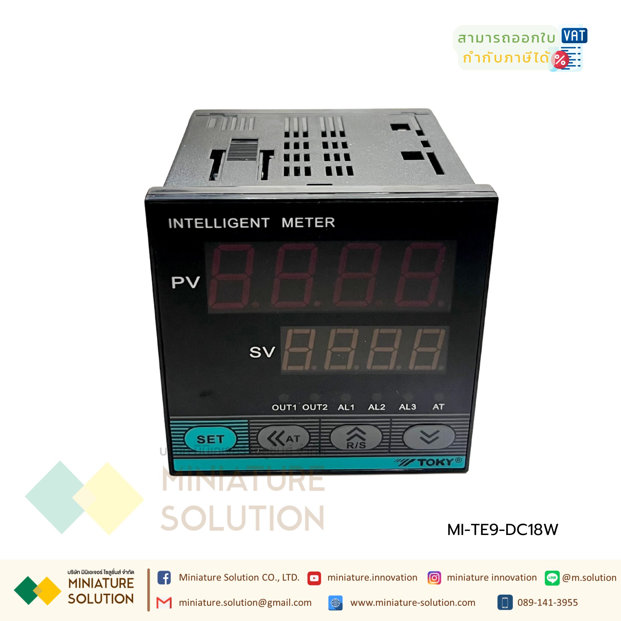 TOKY TE9-DC18W Smart temperature control โมดูลควบคุมอุณหภูมิ TC/RTD/mV/Rt OUTPUT 4-20mA พร้อมสื่อสาร RS485 Modbus