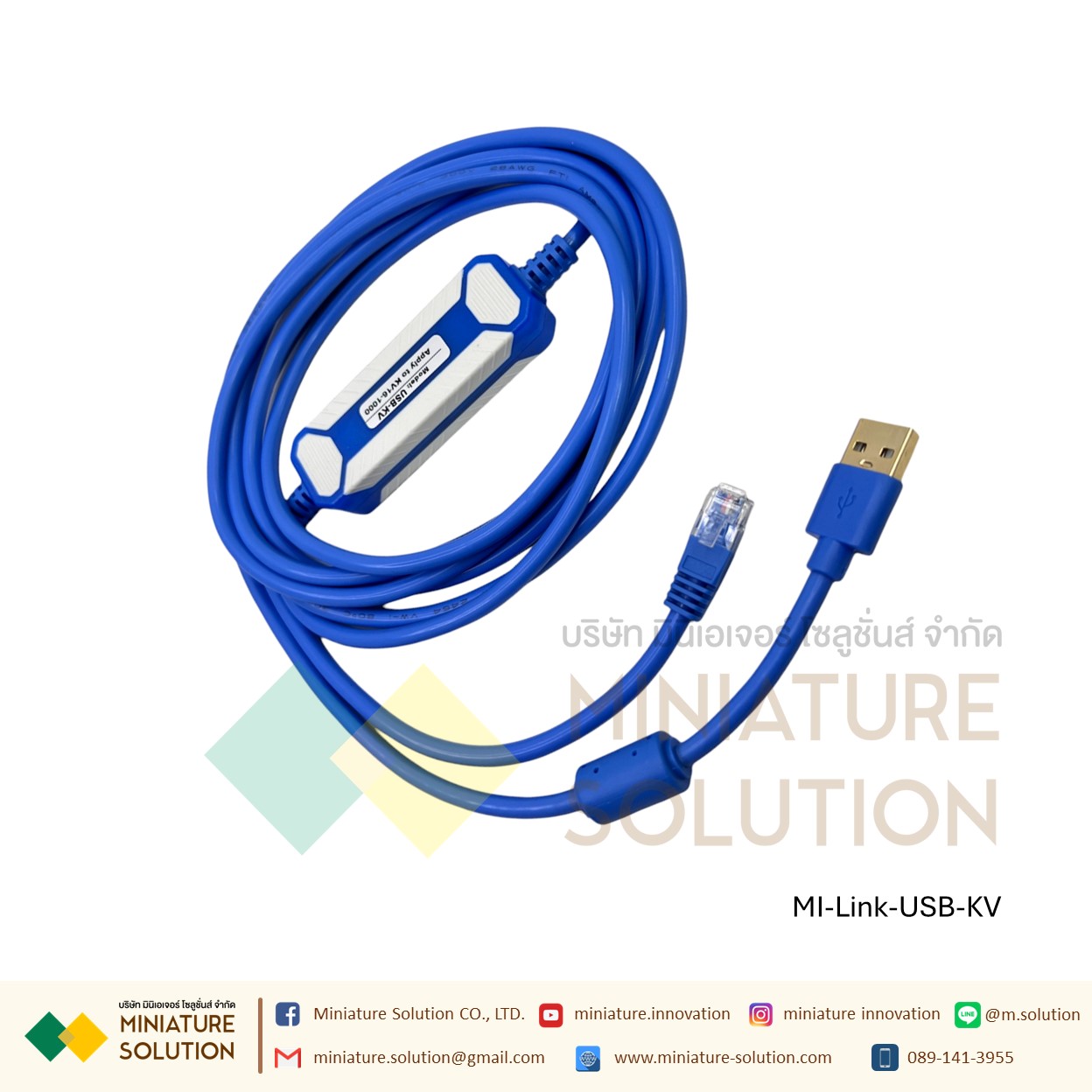 สายโหลด PLC Keyence USB-KV สาย link PLC Keyence รุ่น KV series แบบ USB
