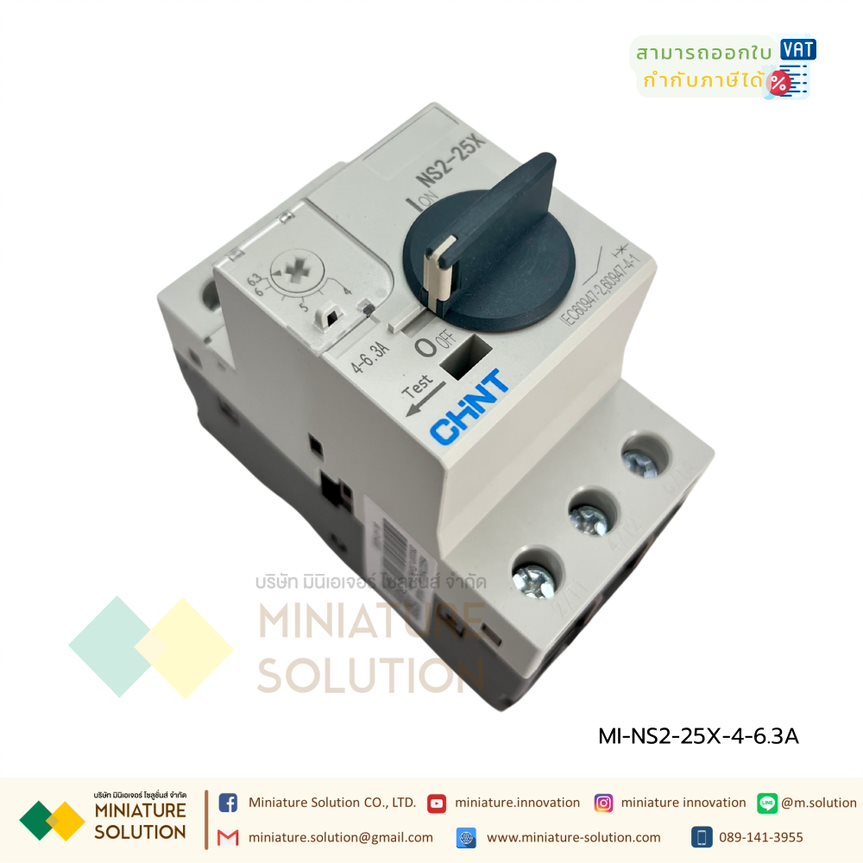 NS2-25X , NS2-32X , NS2-80 มอเตอร์เซอร์กิตเบรกเกอร์ Motor Circuit Breaker "CHINT" สวิตช์เบรกเกอร์มอเตอร์