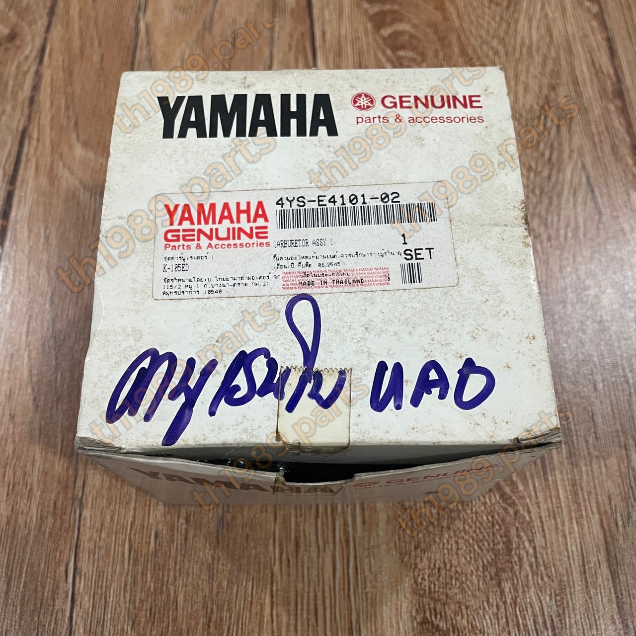 4YS-E4101-02 ชุดคาร์บูเรเตอร์1 FRESH , FRESH II , RAINBOW อะไหล่แท้ YAMAHA