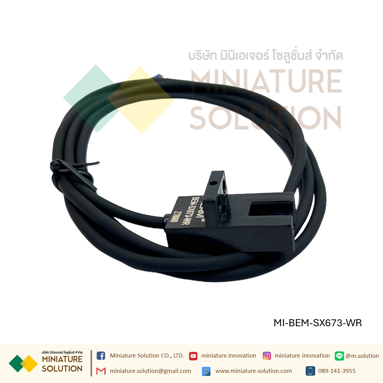 BEM-SX673-WR เซนเซอร์ก้ามปู Through Beam Photoelectric Sensor, Fork Sensor, 5 mm Detection Range 5-24VDC