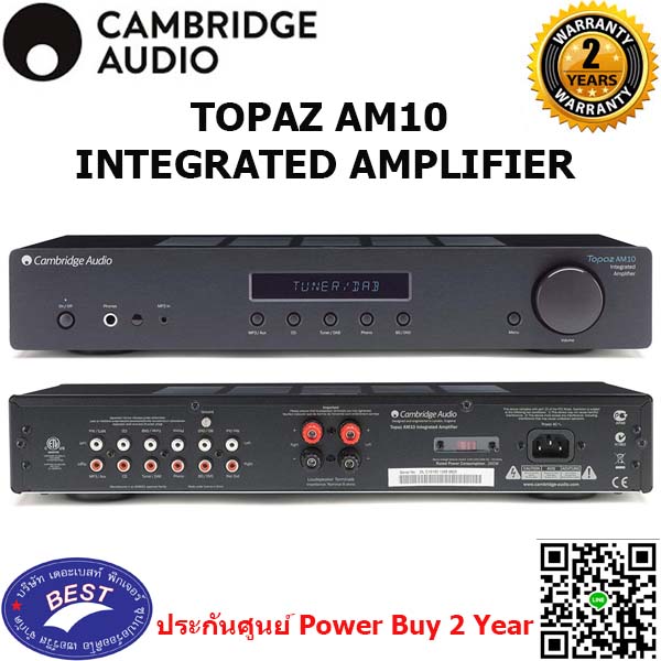 Cambridge Audio Topaz AM10 Integrated Amplifier 70 Watts