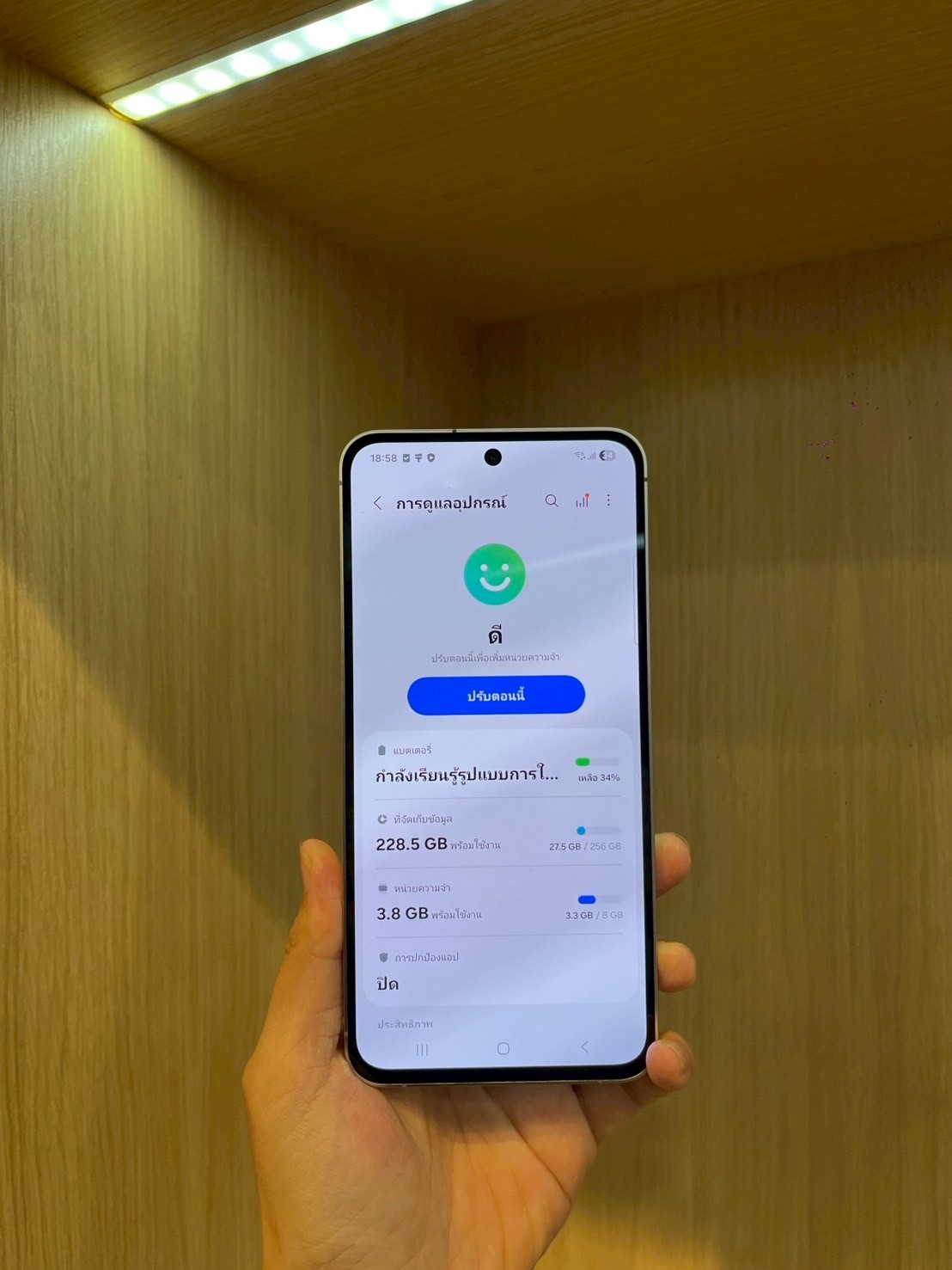 Samsung Galaxy S24 FE 8/256GB Blue
