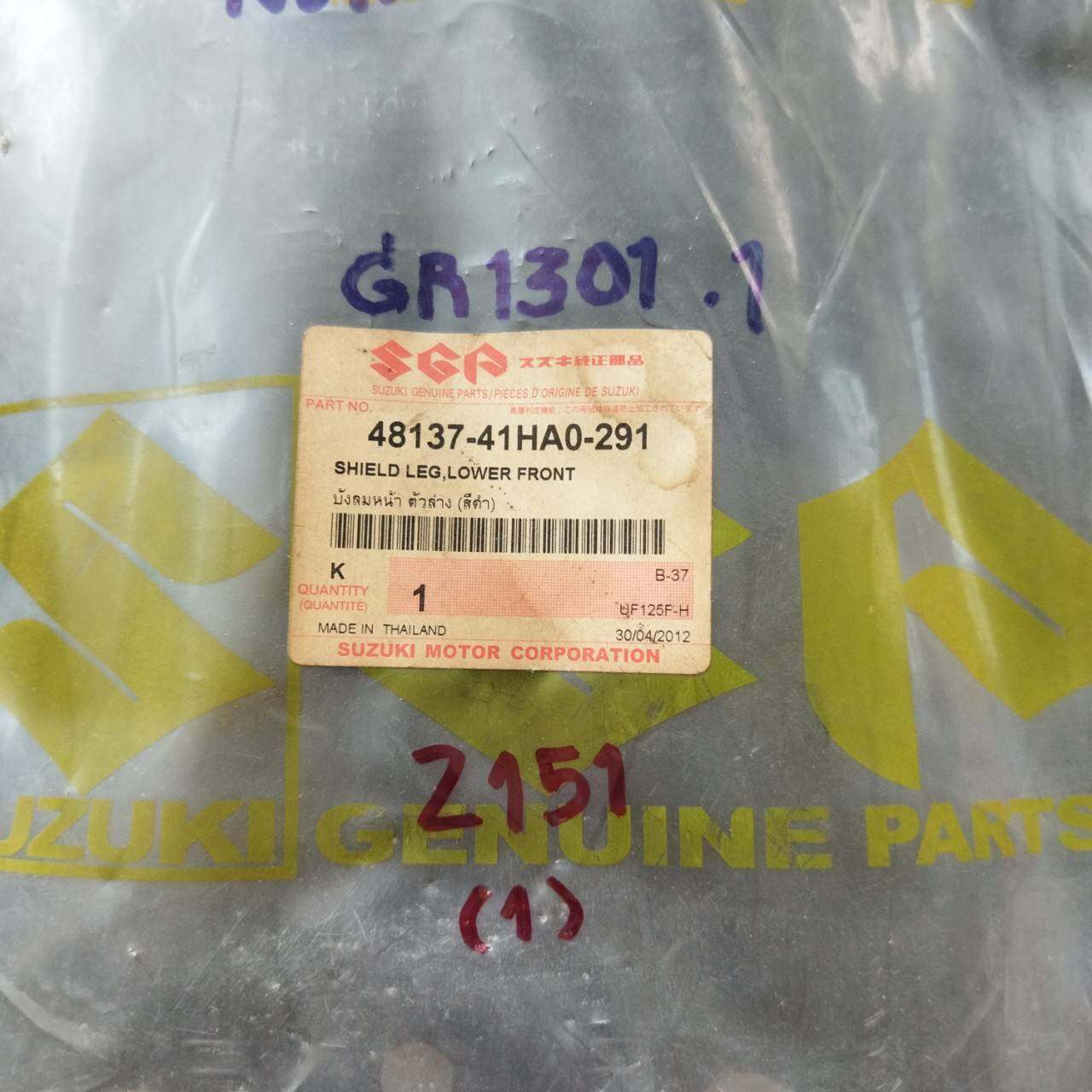 48137-41HA0-291 บังลมหน้า ตัวล่าง (สีดำ) สำหรับรุ่น Jelato 125 อะไหล่แท้ SUZUKI