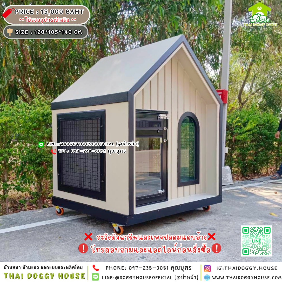 🏡บ้านหมา แบบพัดลม 𝐌𝐢𝐧𝐢𝐦𝐚𝐥 𝐧𝐨𝐫𝐝𝐢𝐜 𝐬𝐭𝐲𝐥𝐞✨