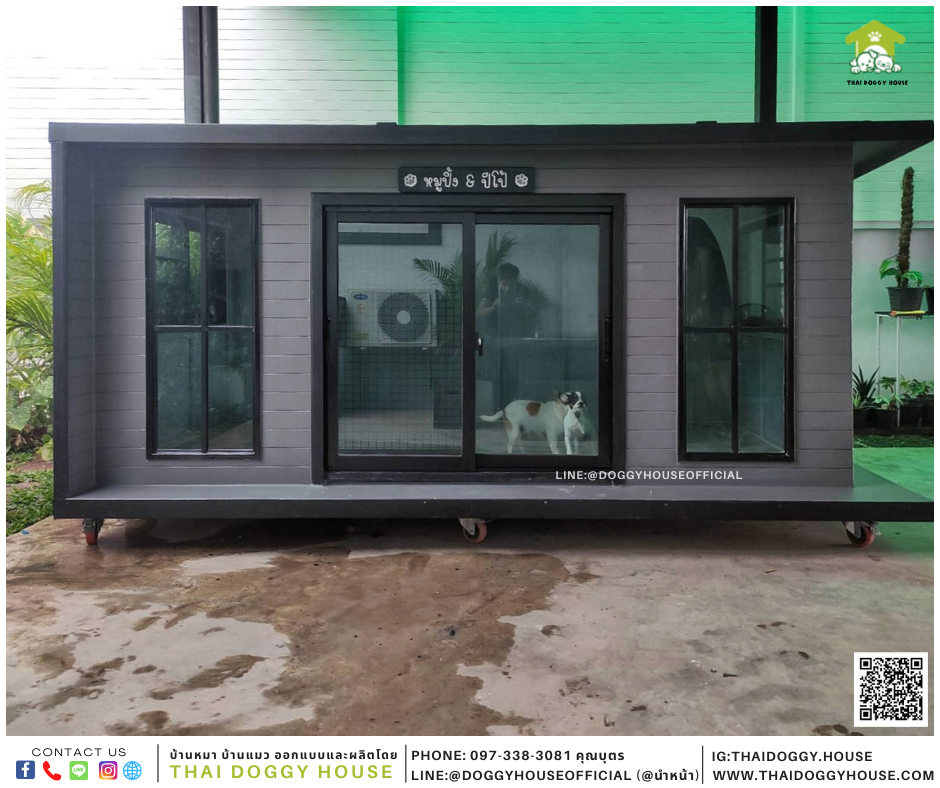 บ้านหมา รองรับการติดแอร์