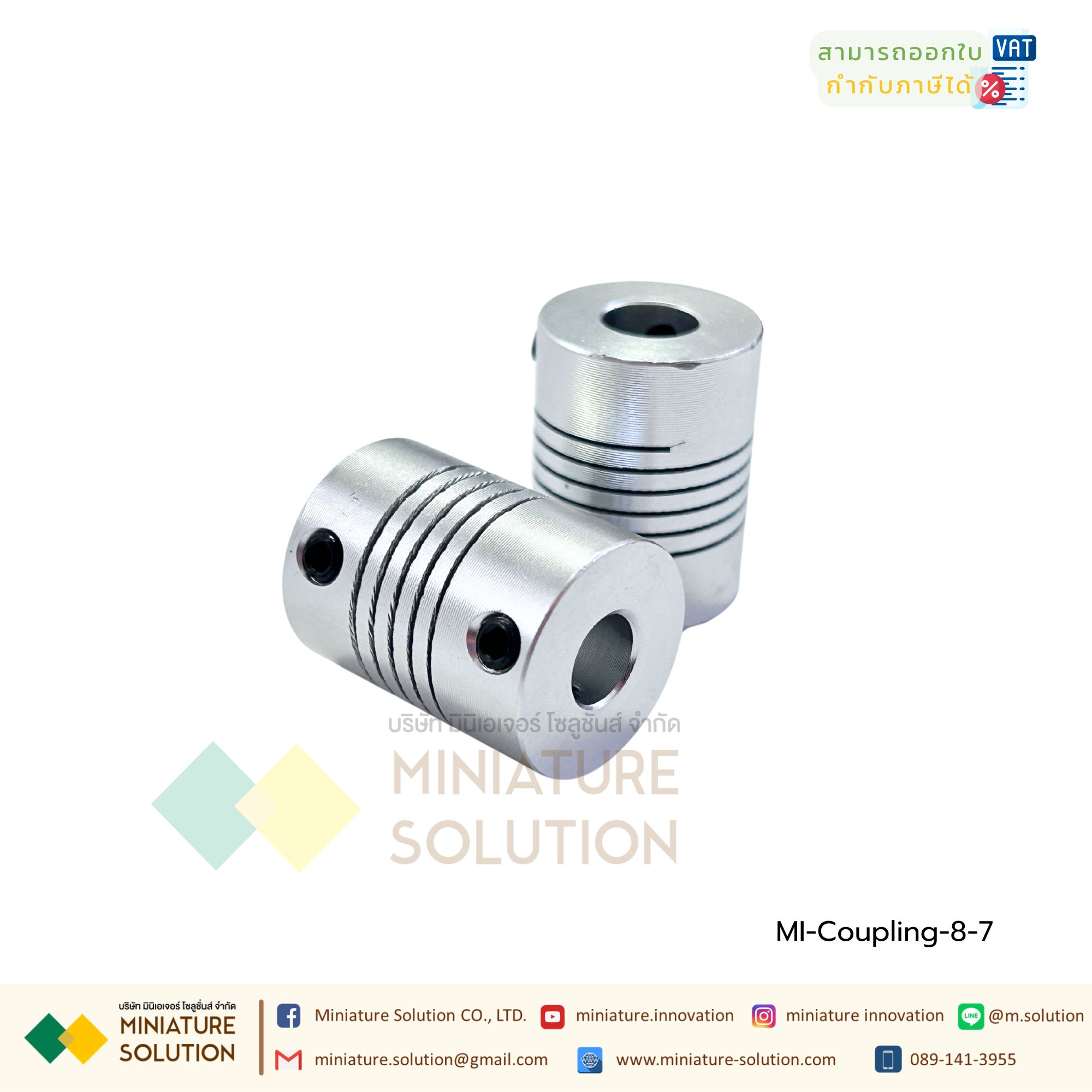 Coupling ข้อต่อเพลามอเตอร์ คัปปิ้ง มอเตอร์ ขนาดรูเพลา 3mm - 10mm