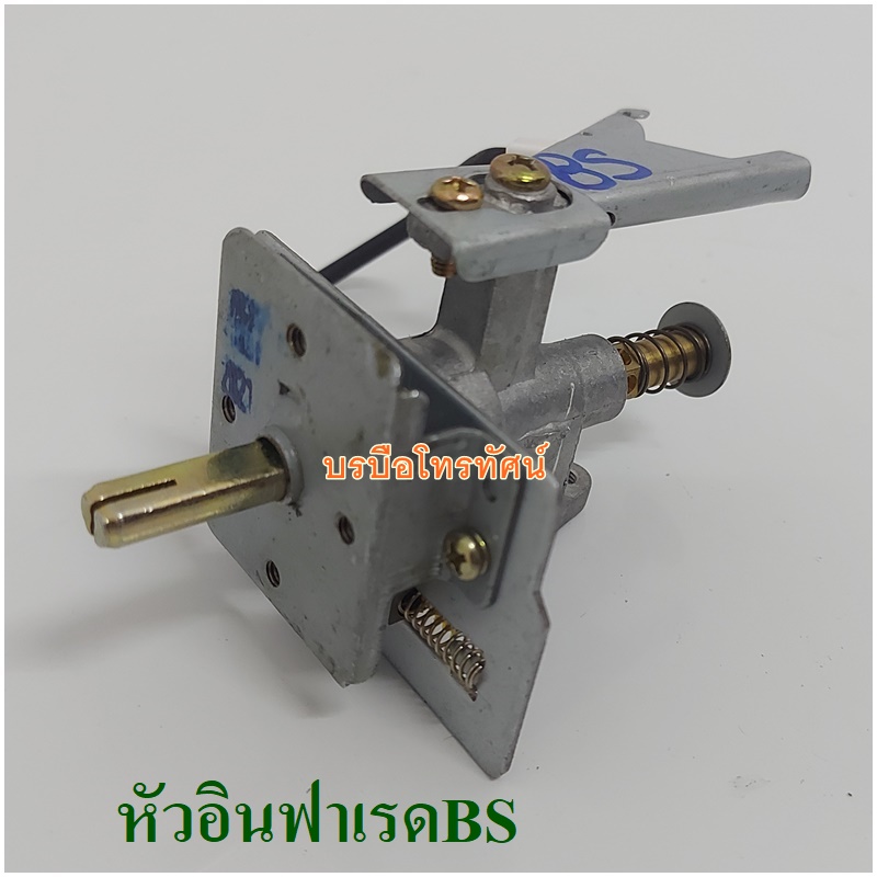 สปาร์คเตาแก๊ส Lucky flame หน้าเฉียง45องศา และสำหรับหัวเตาแก๊ส 1 ท่อUD