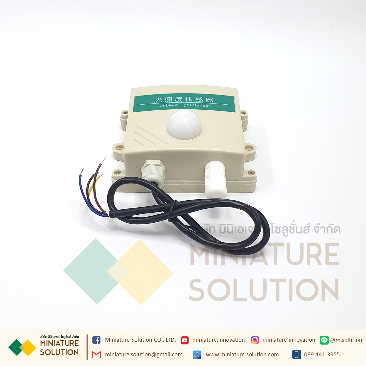 เซนเซอร์วัดความเข้มแสง สื่อสารแบบ Modbus แบบสี่เหลี่ยมยึดผนัง LUX SENSOR 20W เซนเซอร์วัดแสง 0-200,000 Lux (กล่องสี่เหลี่ยม)