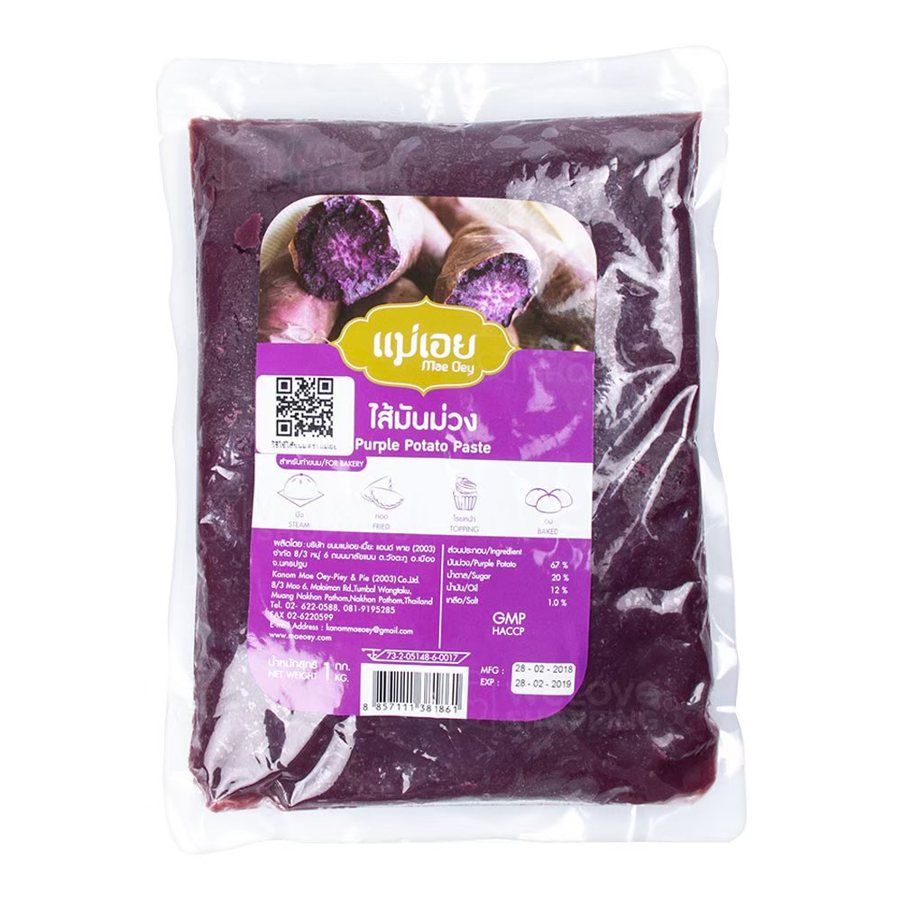 ไส้เบเกอรี่แม่เอย ไส้มันม่วง แช่เย็น 1 กก. Mae Oey Purole Potato Paste (Chilled Product) (05-9223)