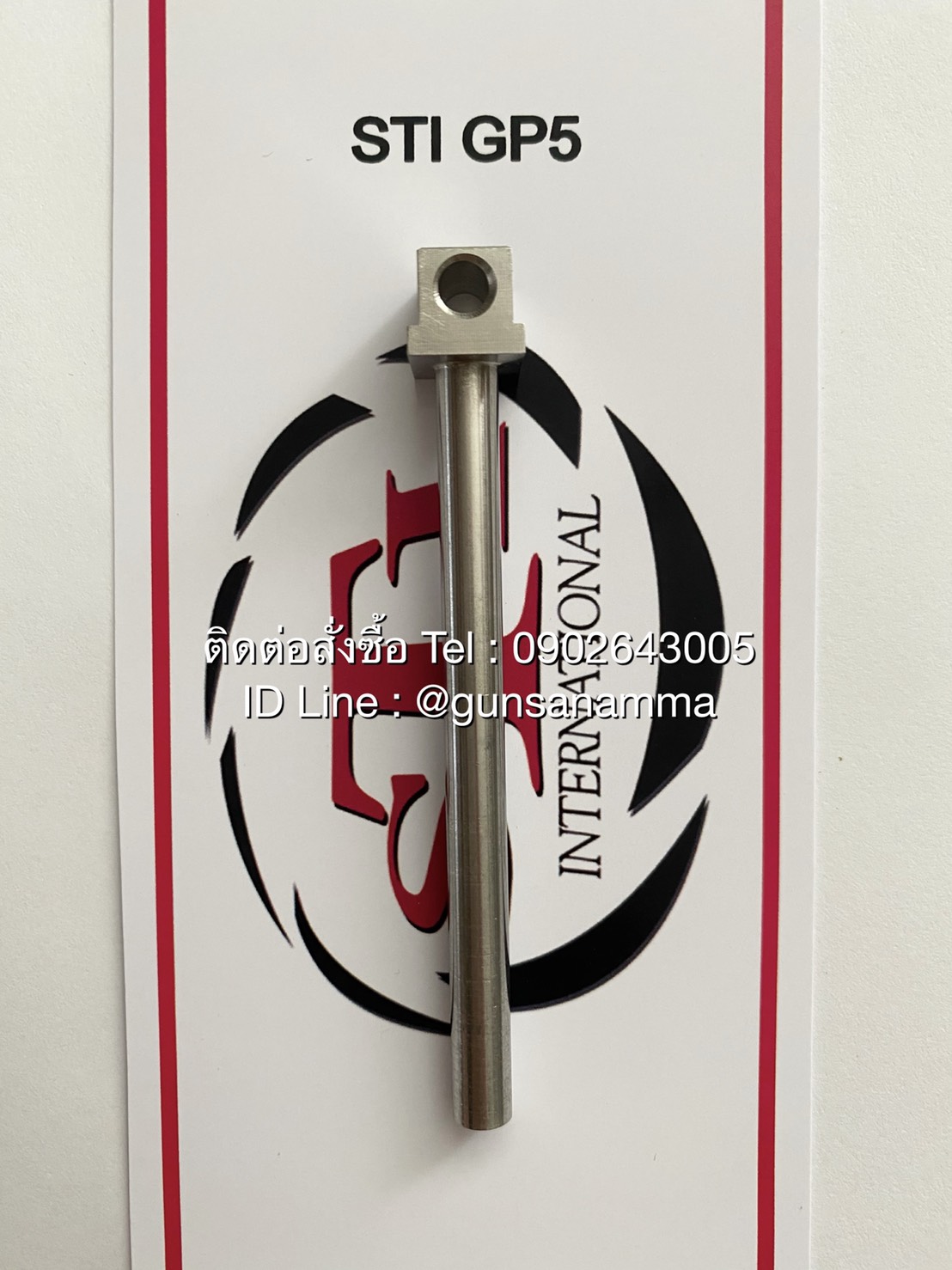 ไกล้อตแสตนเลสSTI GP5/GP6