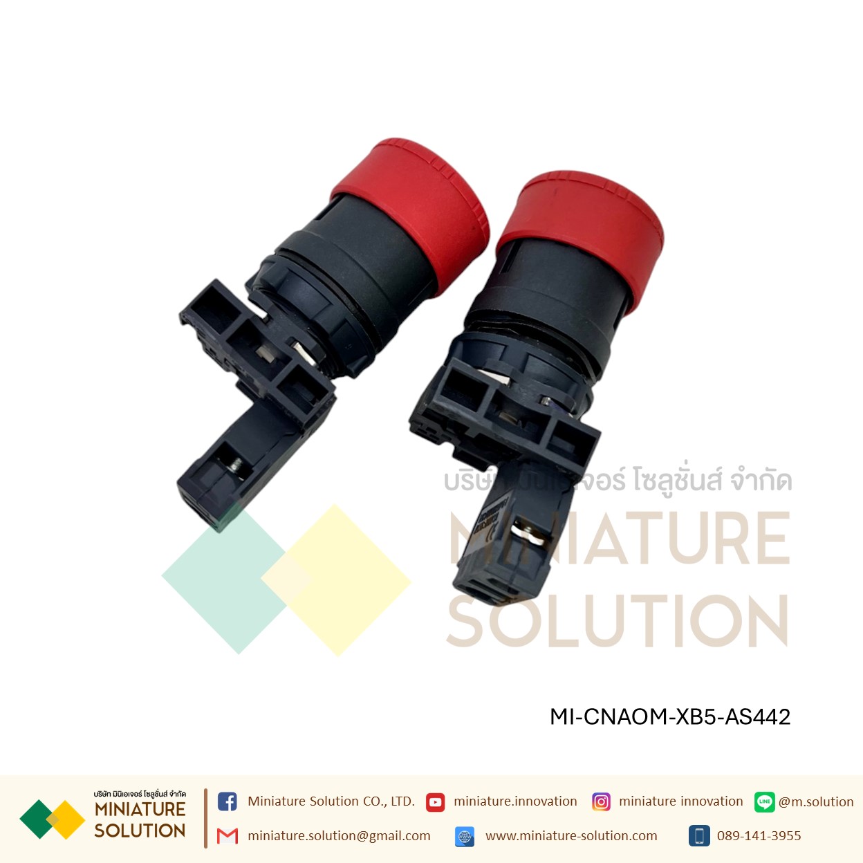 XB5-AS สวิทช์หยุดฉุกเฉิน Emergency switching off push button, Harmony XB5, red Ø 40 pushbutton Ø22 mm 1NC CNAOM