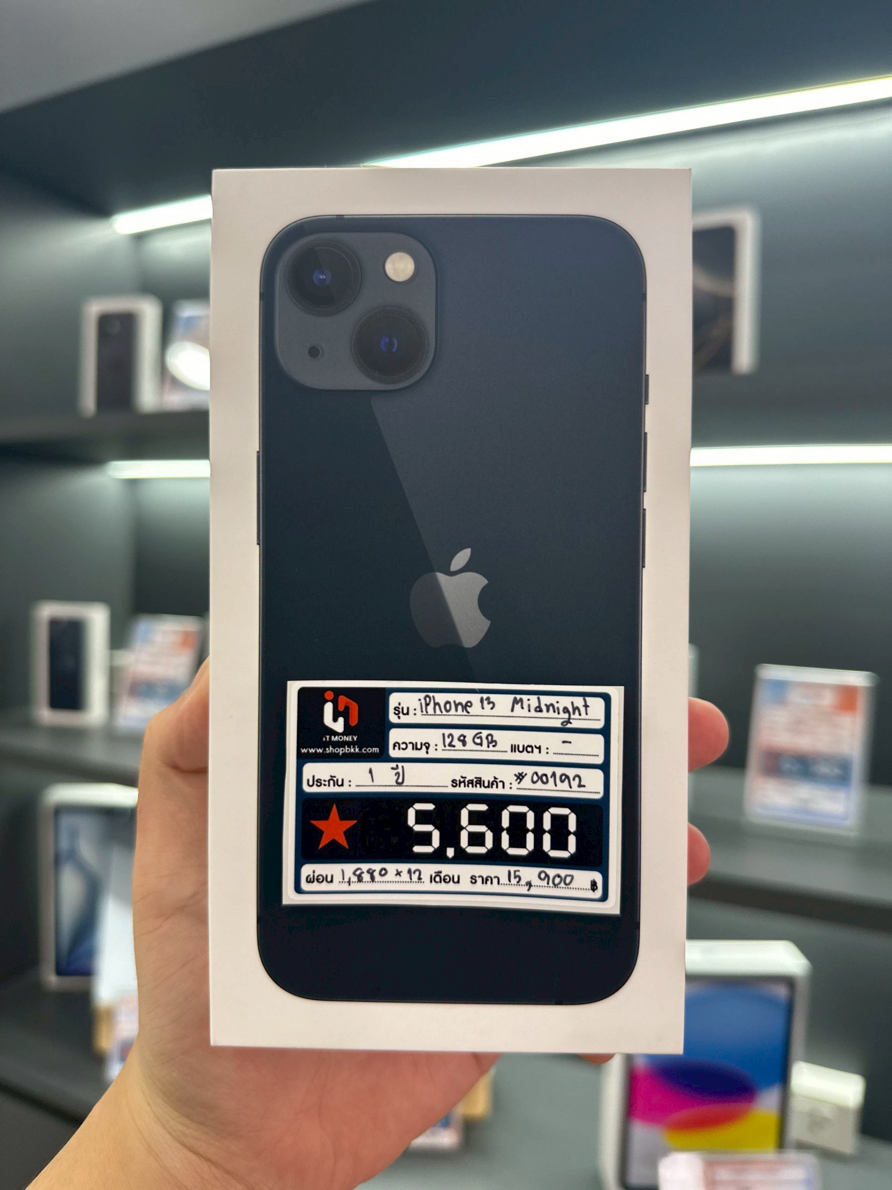 iPhone 13 128GB สี Midnight