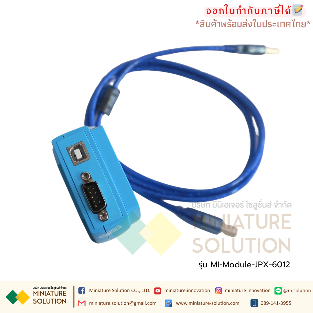 ISOLATED CONVERTER 4in1 Industrial grade USB to RS232/422/485/TTL แบบเกาะราง (JPX-6012) (FT232)