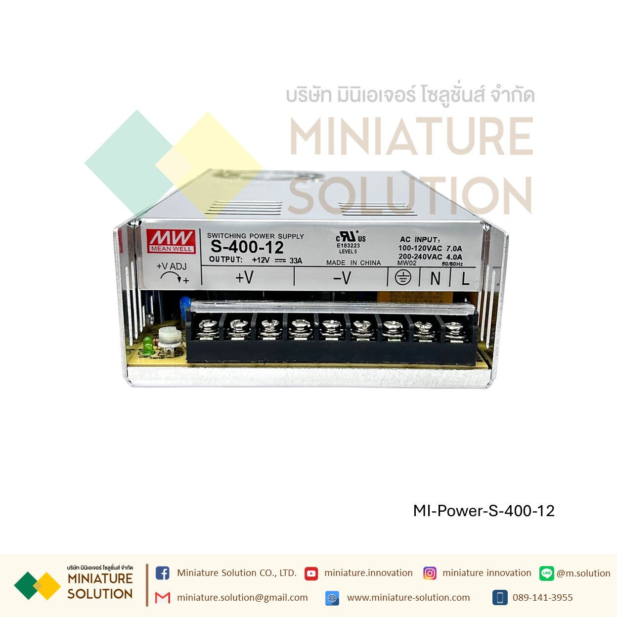 Power Supply สวิตชิ่งเพาเวอร์ซัพพลาย Switching Power Supply Meanwell S-400-24V/5V/12V15V/24V/36V48V60V/70V(S-400-5V)(S-400-12V)(S-400-24V)(S-400-36V)(S-400-48V)(S-400-60V)