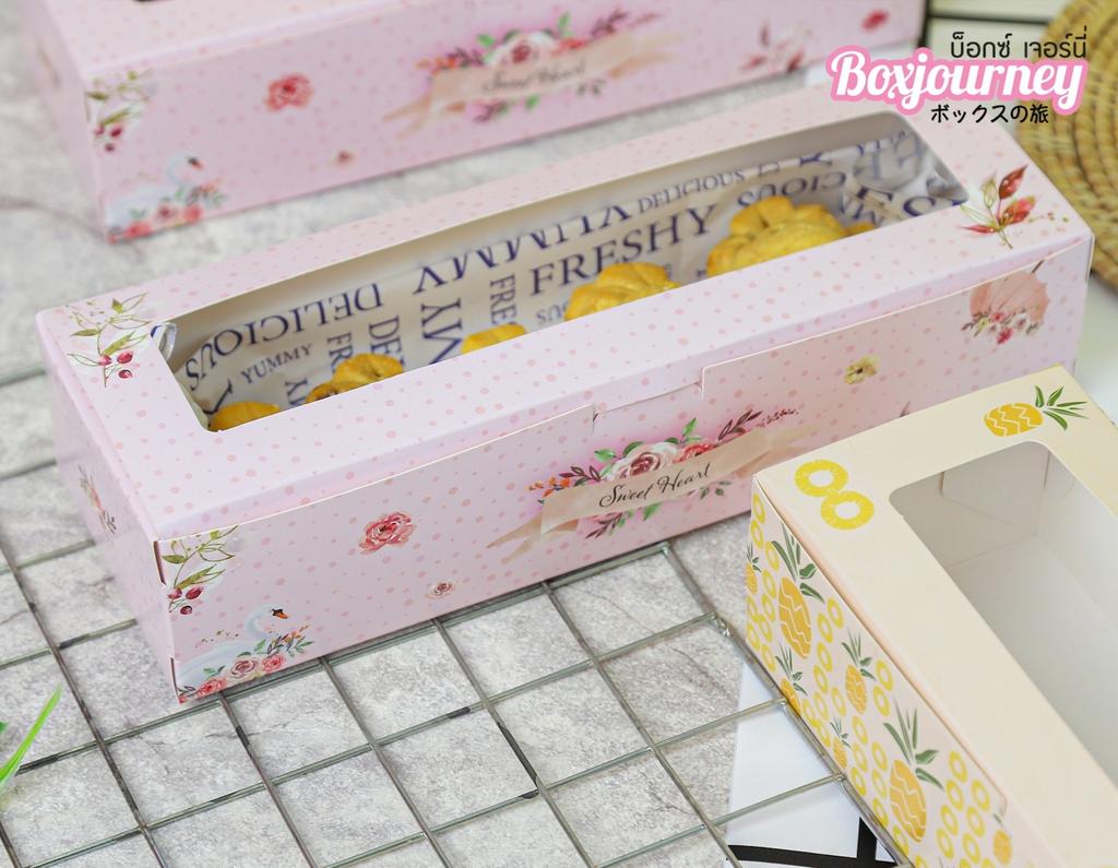 กล่องพายสับปะรด ลาย Sweet Heart 8 x 24 x 5.5 ซม. ห่อ 50 ใบ (09-9031)