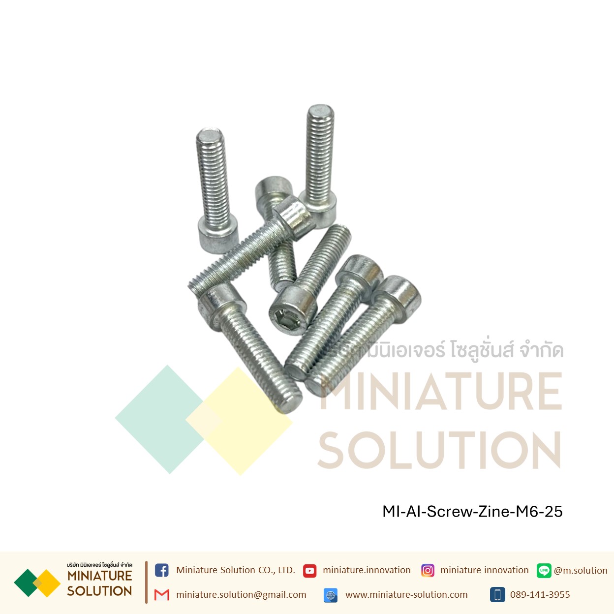 น็อตหัวจมชุบขาว Zinc Socket Head Cap Screw โบลท์หัวจมหกเหลี่ยม ชุบสังกะสี สำหรับสำหรับยึดงานอลูมิเนียมโปรไฟล์ (ขนาด M4*/M5*/M6*/M8*8/10/12/16/20/25 )