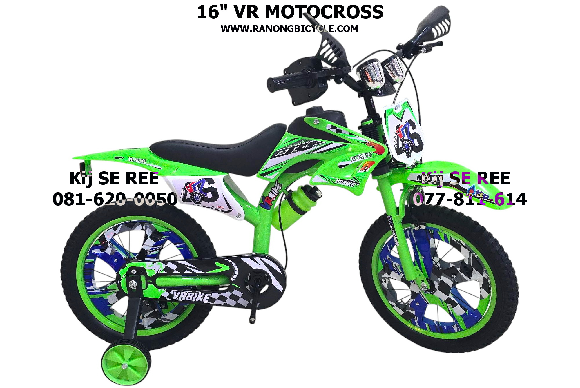 จักรยาน 16" VR รุ่น MOTOCROSS