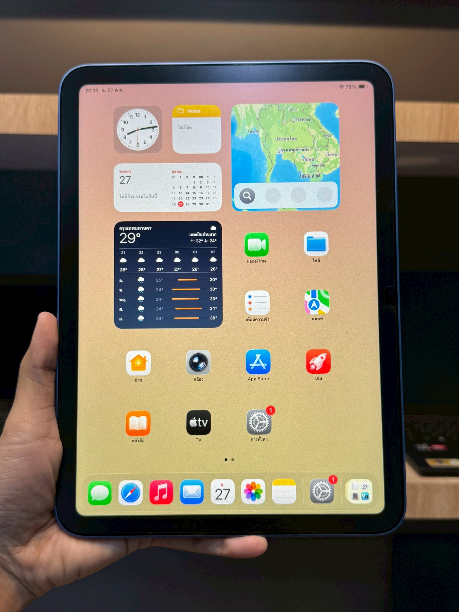 iPad Gen 10 64GB Wifi Blue