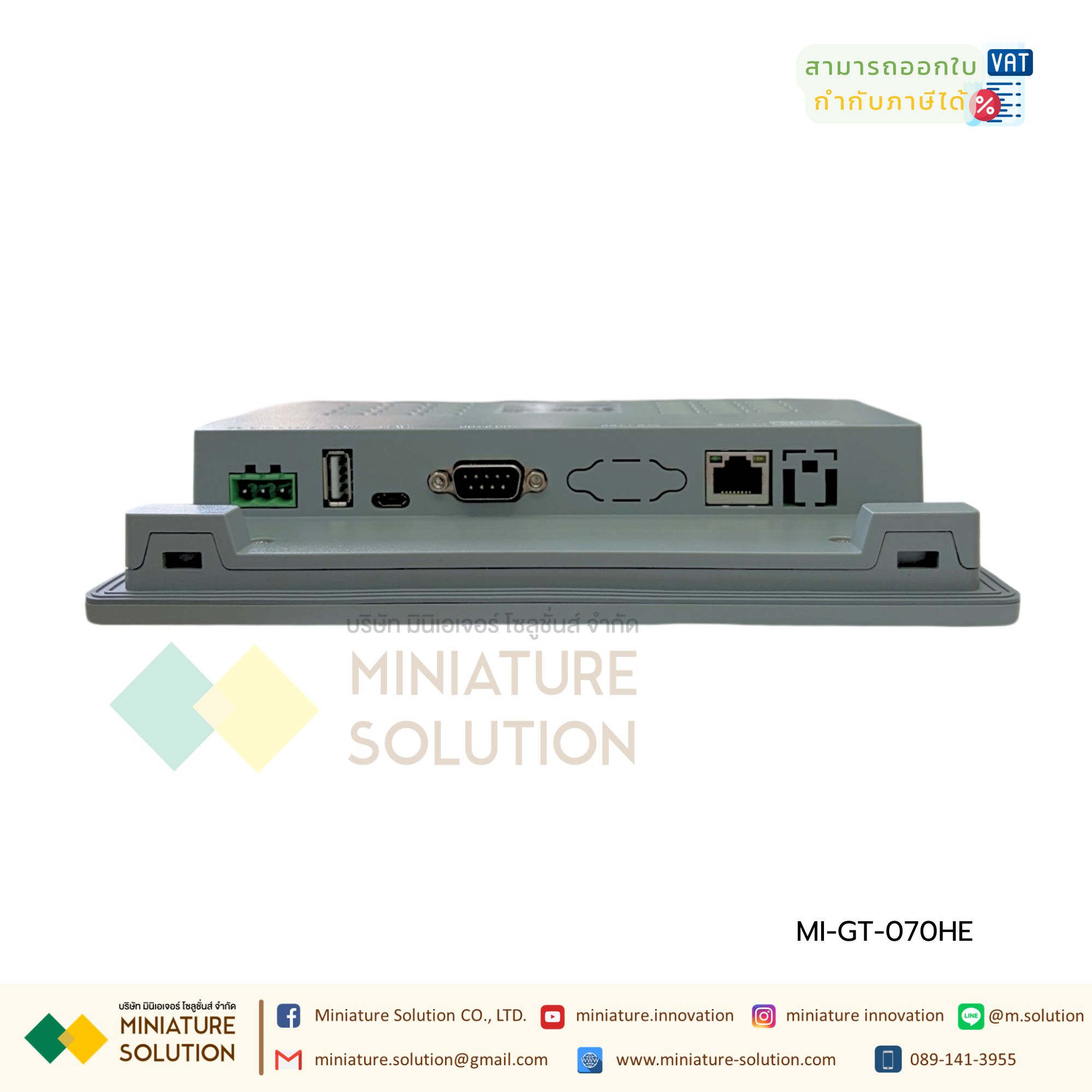 จอทัชสกรีน HMI Touch Screen GT-070HE Kinco 7Inch /7Inch wifi