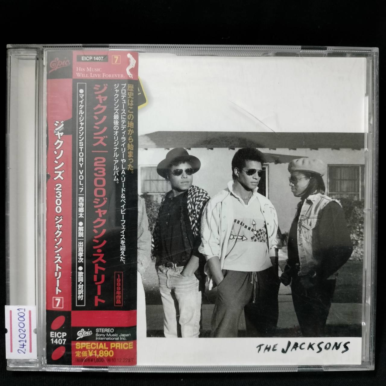 The Jacksons – 2300 Jackson Street / JAPAN / แผ่นดี / มี Obi