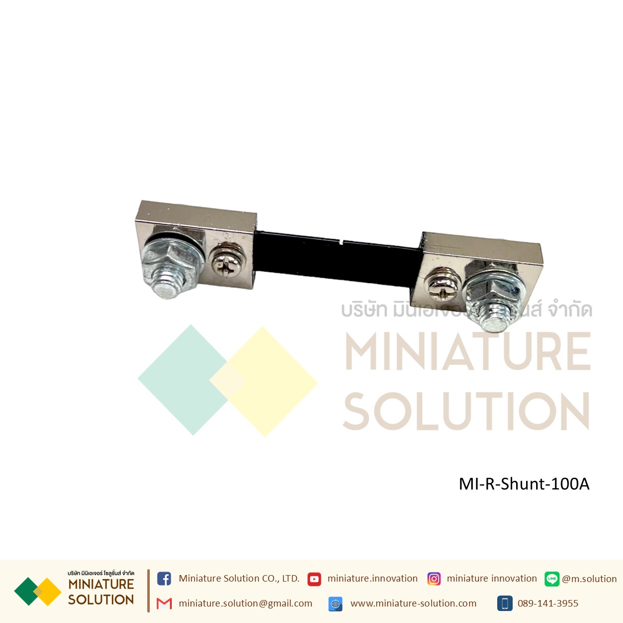 DC ammeter shunt FL-2 fixed resistance 75mV R Shunt ชันท์แปลงกระเเส สำหรับ มิเตอร์วัดแอมป์ดีซี R Shunt For DC Amp Meter