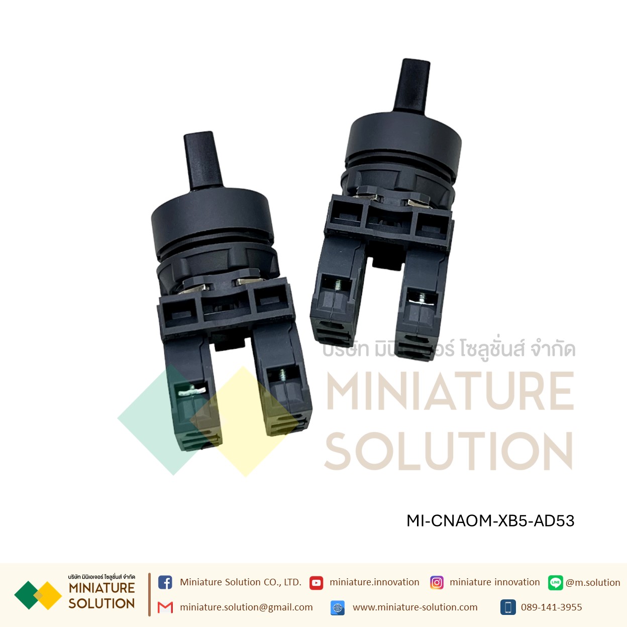 XB5-AD สวิตช์ซีเลคเตอร์ Harmony XB5, Selector Switch, Plastic Black 1NO 2NO CNAOM Ø22mm