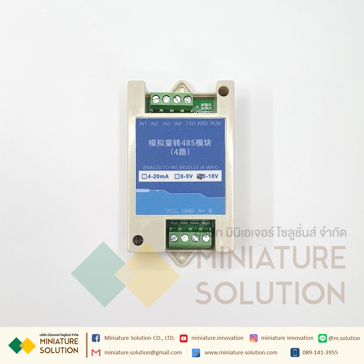 โมดูล 0-5 0-10V 4-20mA เป็น RS485 แปลงอะนาล็อกเป็น RS485 0-5V To RS485 4-Channel Analog Input Acquisition ANALOG TO 485 MODULE (0-5V)(0-10V)(4-20mA)(4CH)