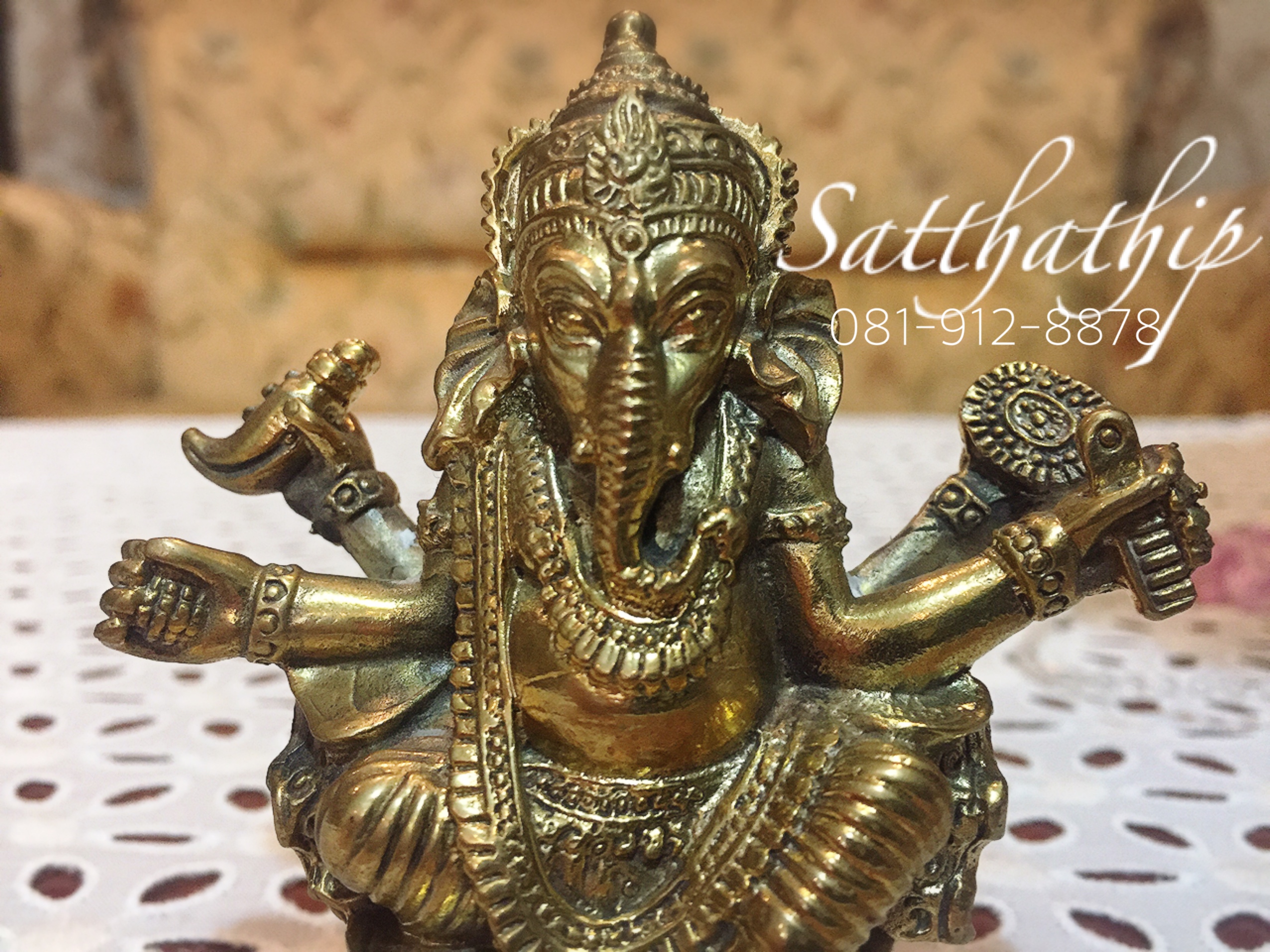 พรงพิฆเนศ