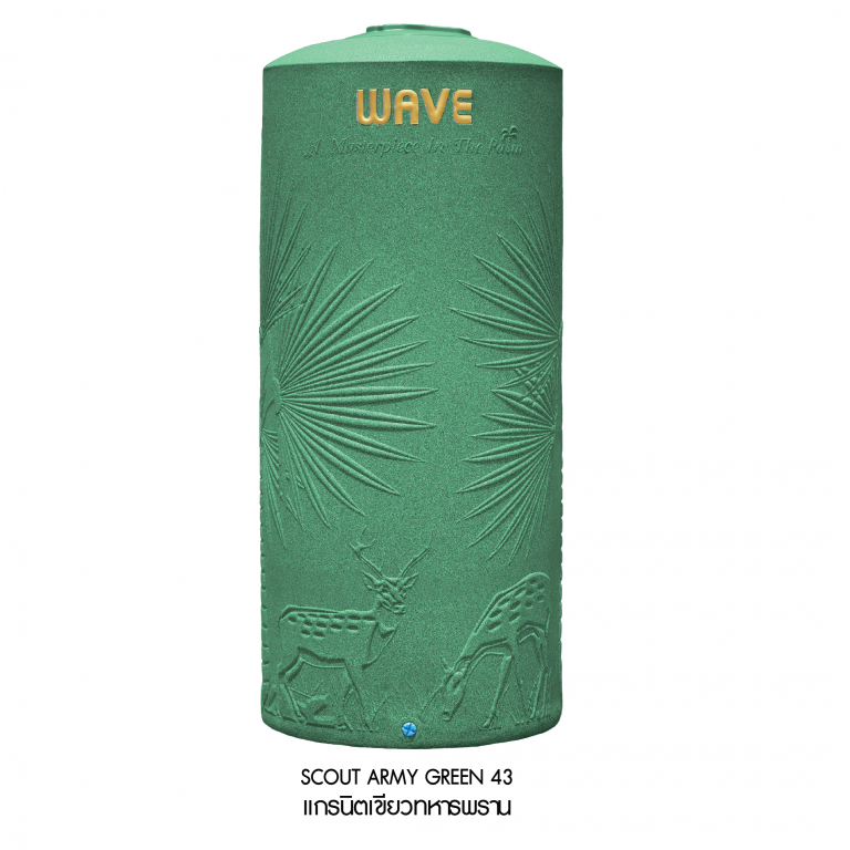 ถังเก็บน้ำบนดินPE พรีเมี่ยม WAVE ขนาด 500 ลิตร The Palm รุ่น Palm-500 **แถมลูกลอยฟรี**