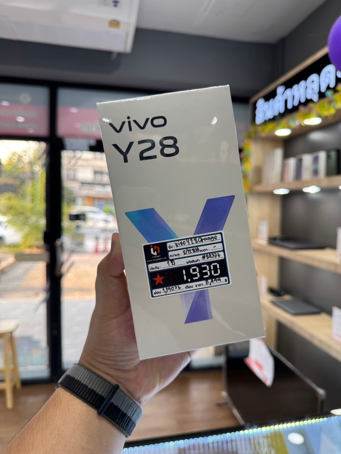 VIVO Y28 8/128GB สี Gleaming Orange