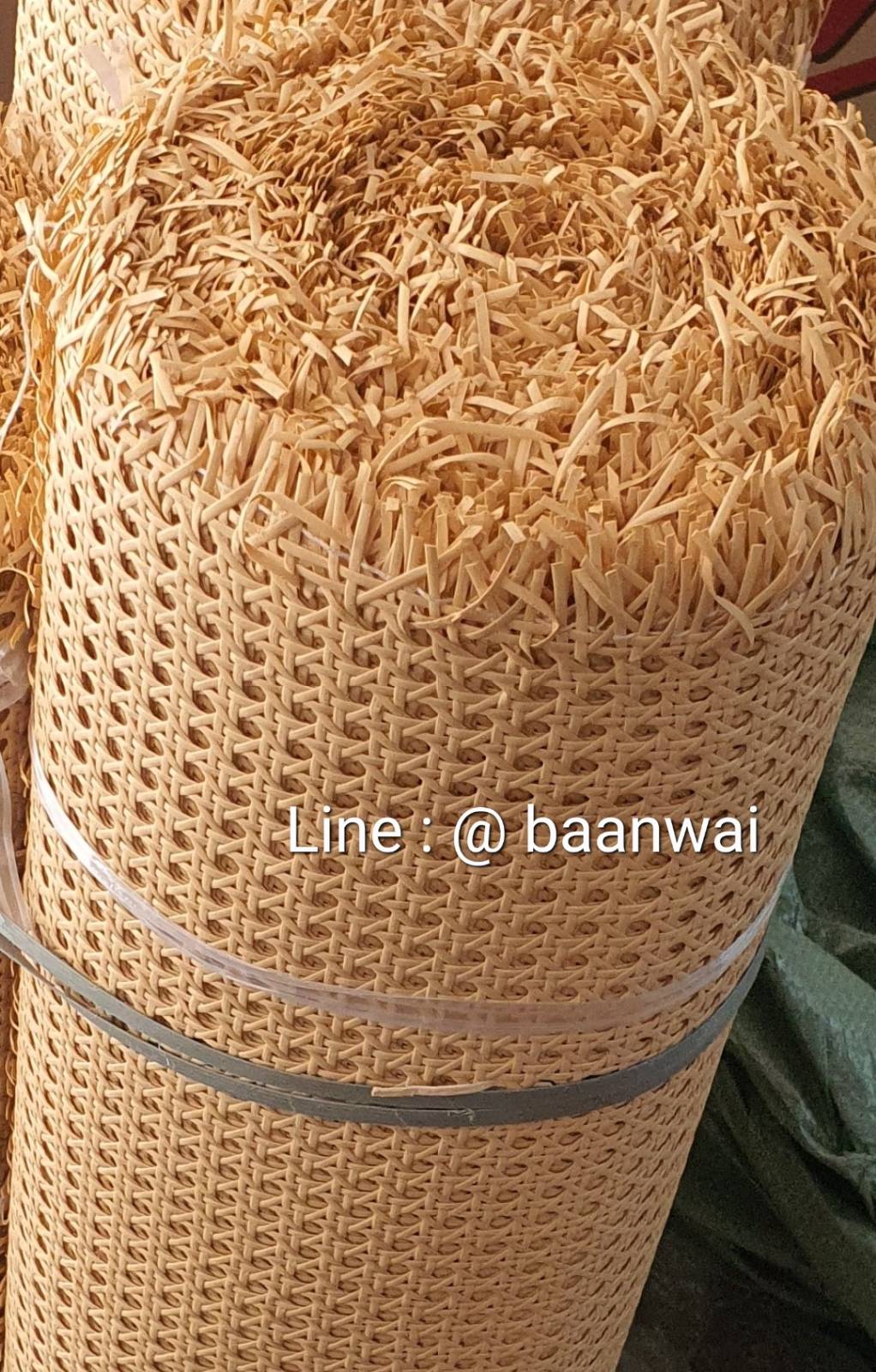 แผ่นหวายสาน หวายเทียม GH-222 PVC (สั่งสินค้า Line:@baanwai)