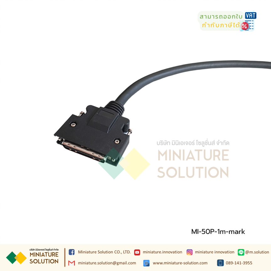 สาย CONNECTOR CN1 ของ SERVO YASKAWA, DELTA, MITSUBISHI 50 PIN สาย I/O Connector + Terminal Servo 50 Pin เฉพาะสาย มาคปลายสายแล้ว