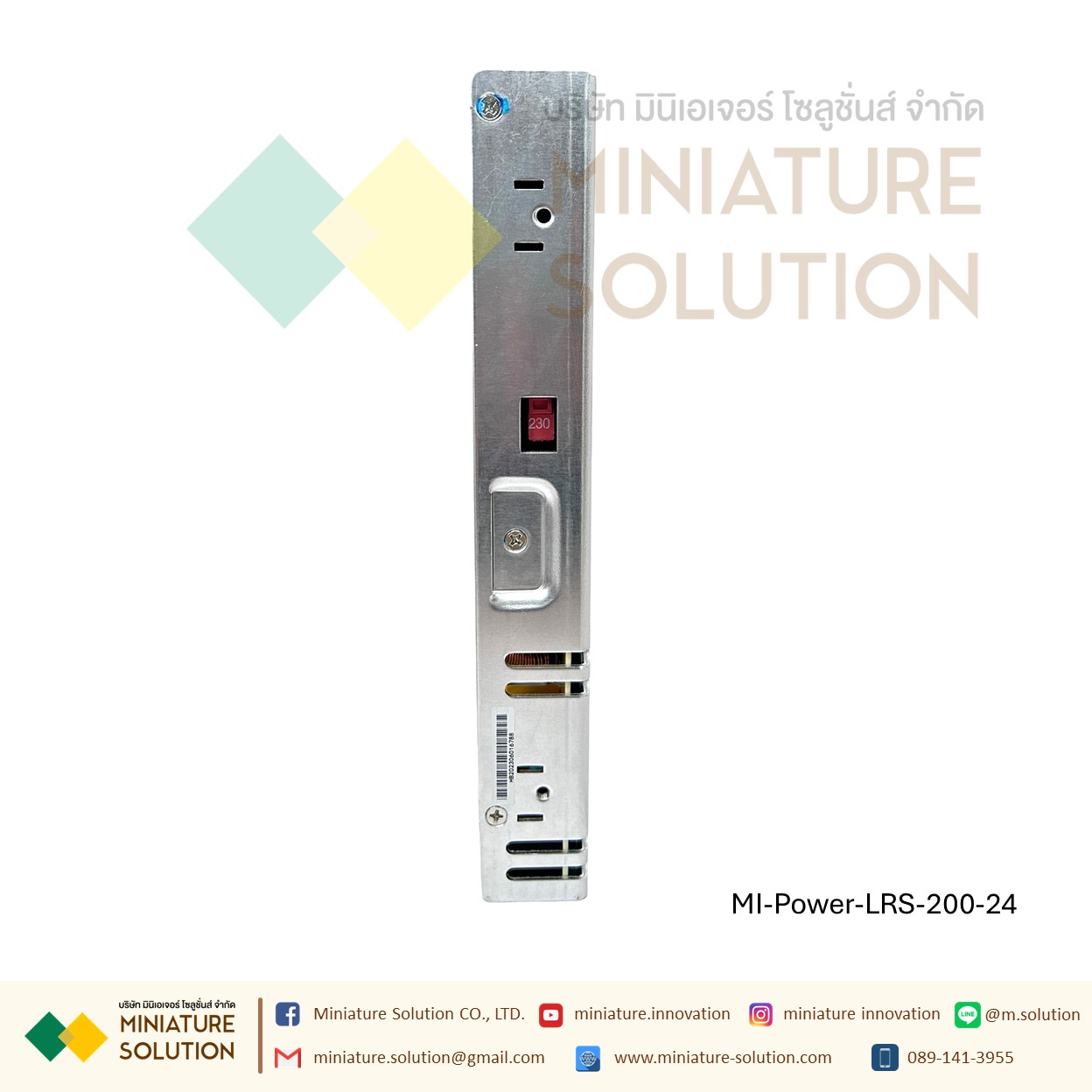 Meanwell LRS switching power supply พาวเวอร์ซัพพลาย LRS AC-DC (LRS-200-12)(17.0A)(LRS-200-24)(8.8A)