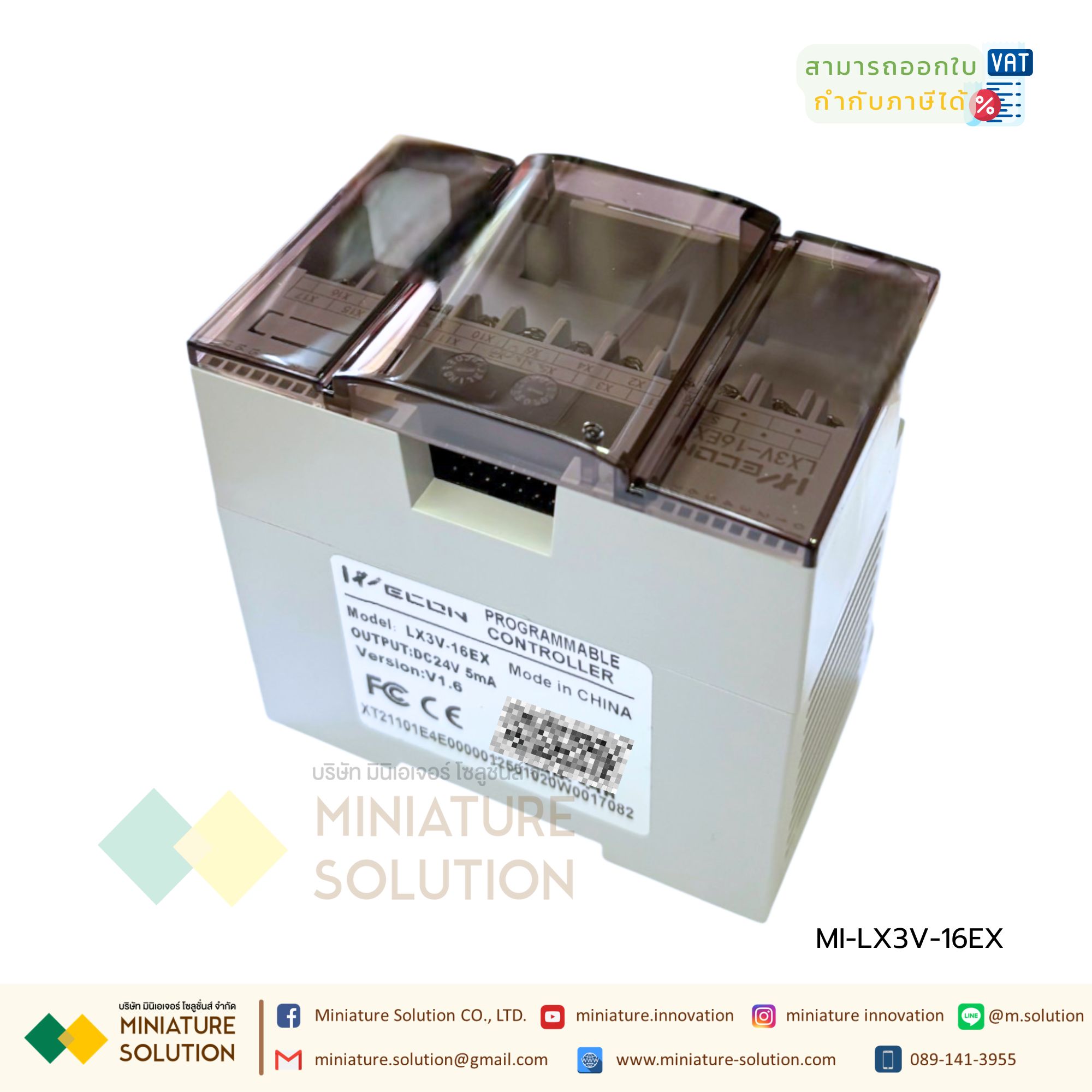 Expansion Module / 16 Channels Digital Input