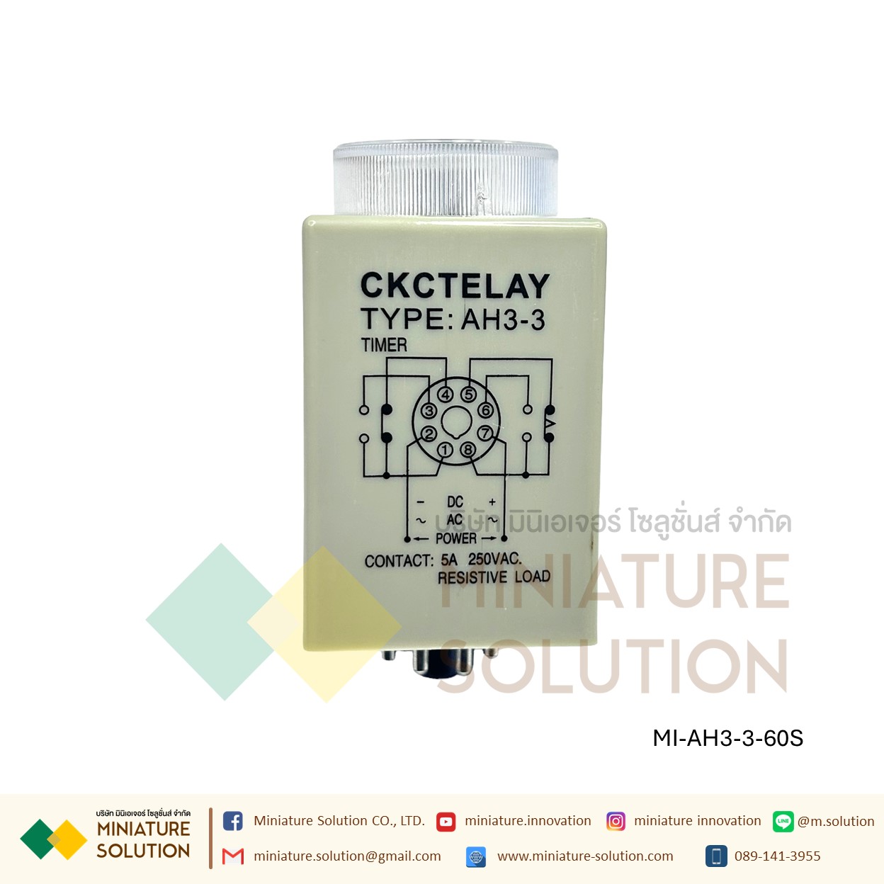 AH3-3 Relay Timer รีเลย์ ไทม์เมอร์ หน่วงเวลา พร้อมฐาน 220V รีเลย์ตั้งเวลาปรับได้เครื่องตั้งเวลาหน่วงเวลาเปิด AC 60S 30S 10S 10m 30m 60m (60 วินาที)