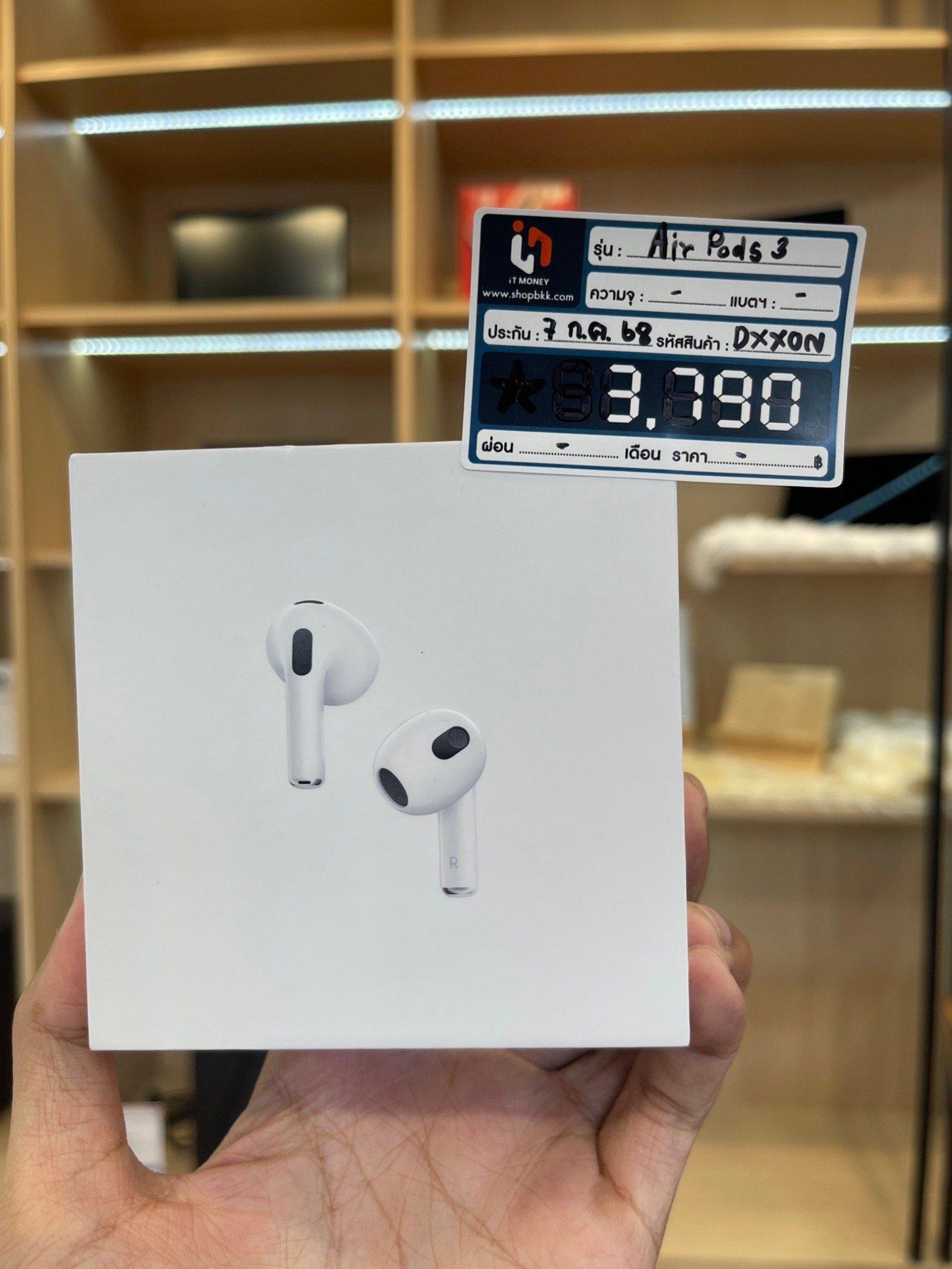 Air Pods (3rd genneration) magsafe charging case