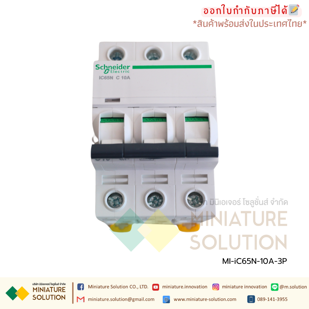 เบรคเกอร์ MCB Schneider iC65N 1P/2P/3P ( C6-63A ) AC Breaker Schneider Electric China IC65N A9F18232 Mini Circuit Breaker MCB