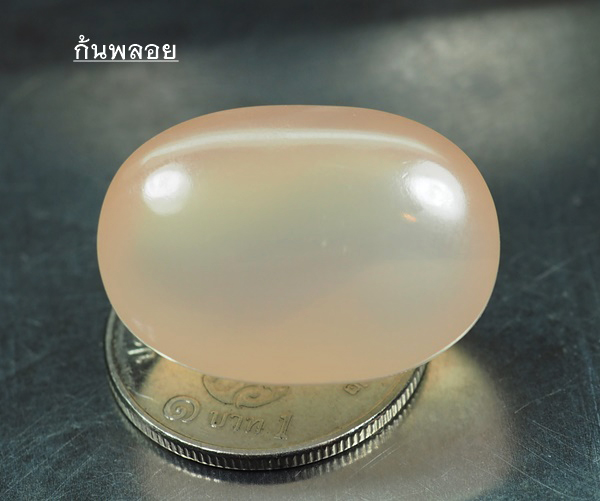 คาลซิโดนีสีชมพู 33.35 กะรัตขนาดใหญ่น่าสะสม