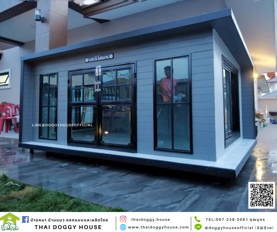 บ้านหมา รองรับการติดแอร์